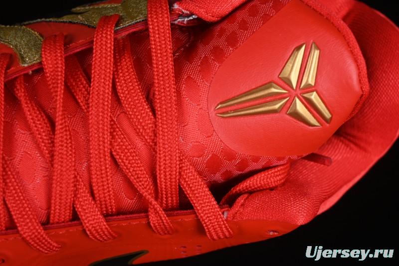 Nike Zoom Kobe V Protro Low-Top Snake Year Limited Edition Basketball Shoes - HF5182-600
