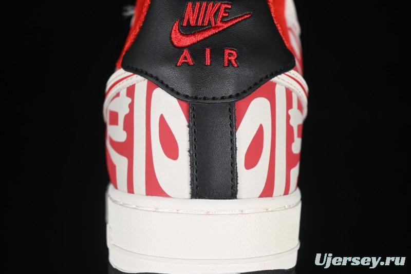 Nike Air Force 1 '07 Low Casual Sneakers with Full-Length Air Cushion - DF0188-020