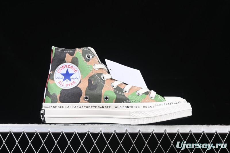 Converse x Brain Dead High Top Casual Sneakers with Mismatched Camouflage Design - A12219C