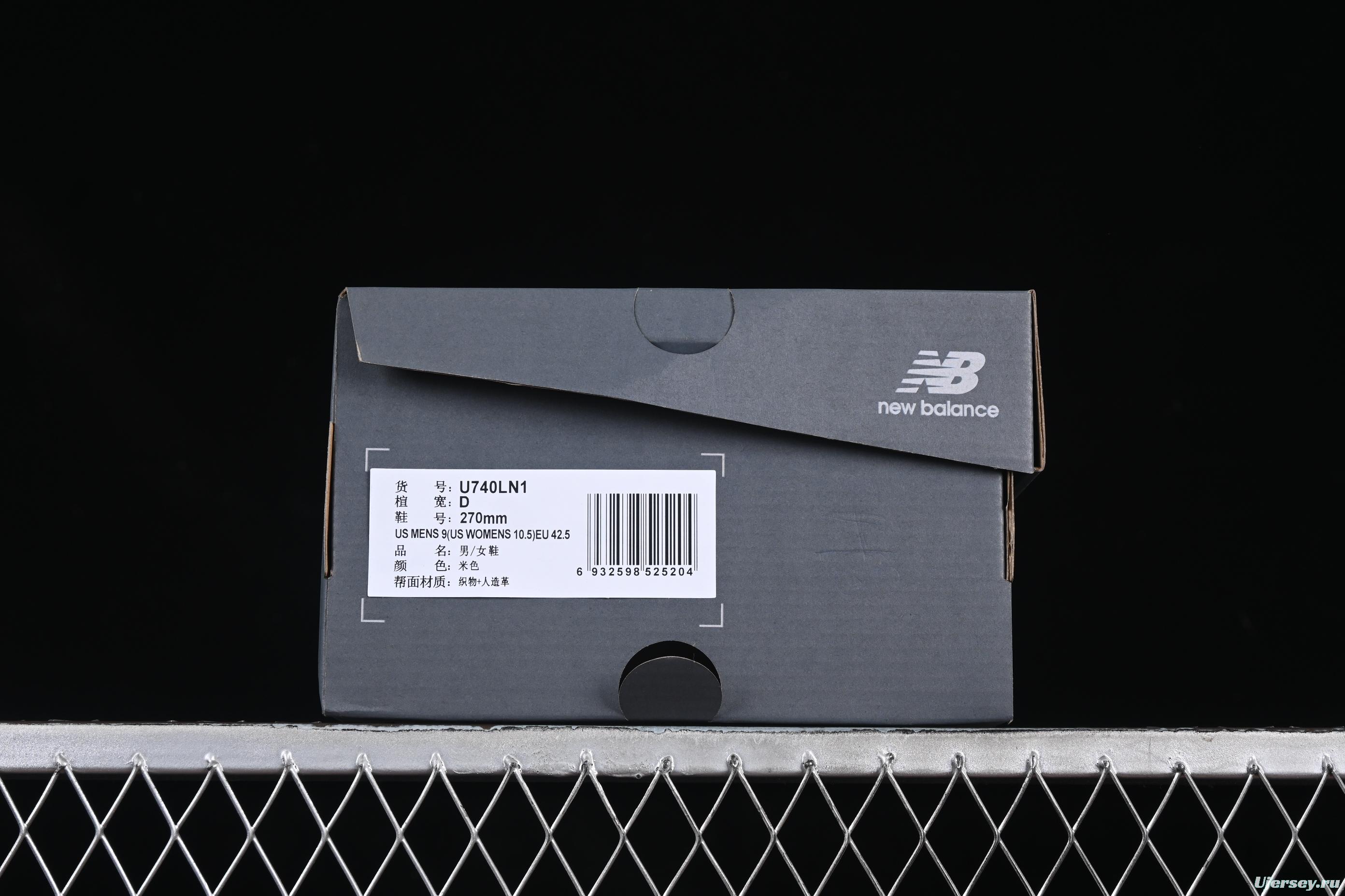 New Balance 740 ABZORB Running Sneakers - Classic White/Neutral Style