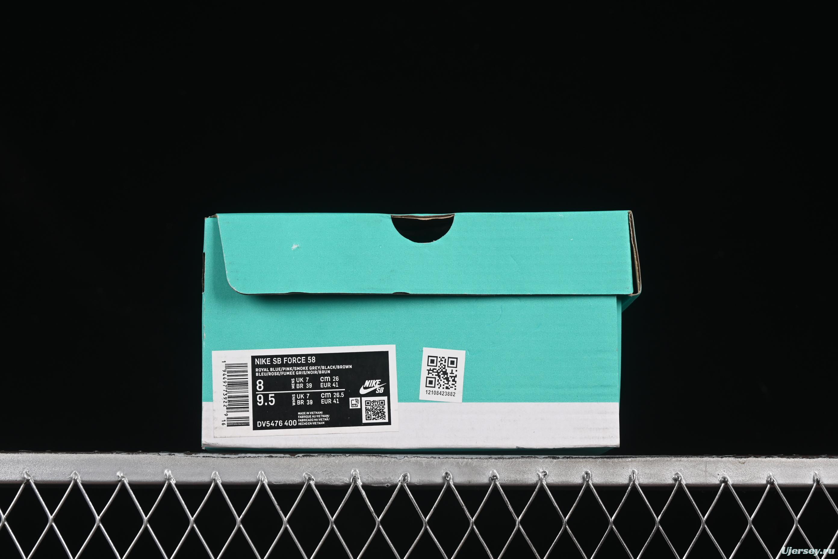 Nike SB Force 58 Retro Skate Shoes - DV5476-400