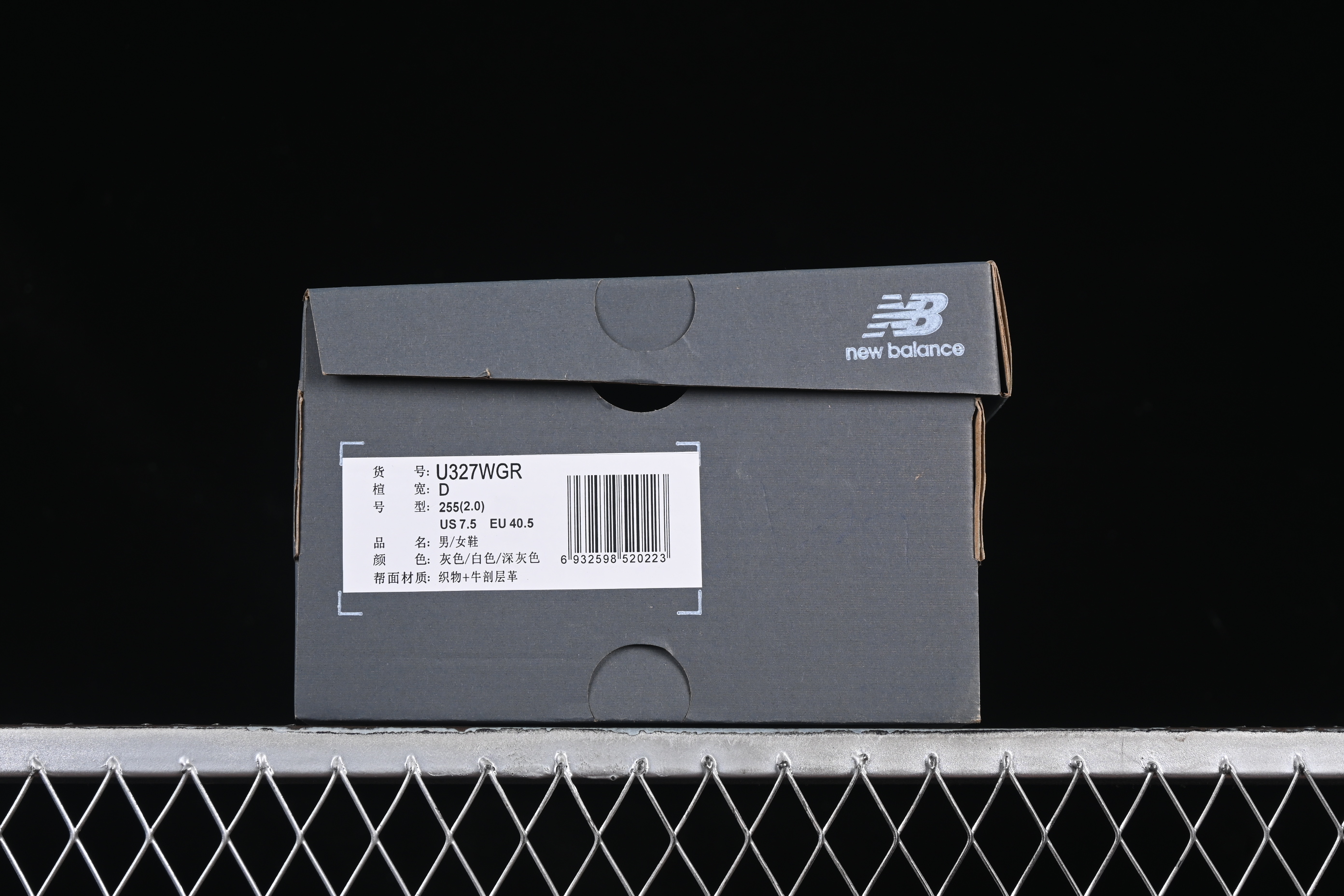 New Balance 327 Series Retro Casual Running Shoes - U327WGR