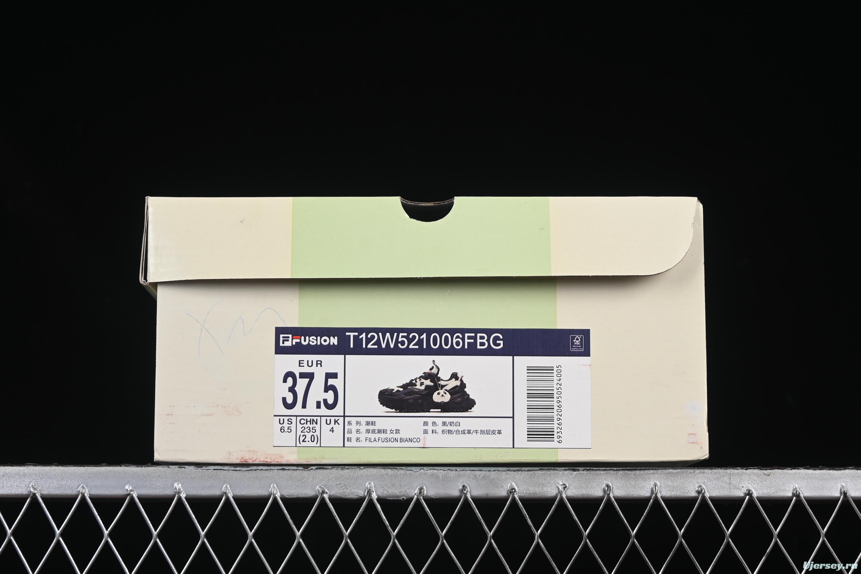 Fila Fusion Chunky Hard Candy Retro Dad Shoes - T12W521006FBG