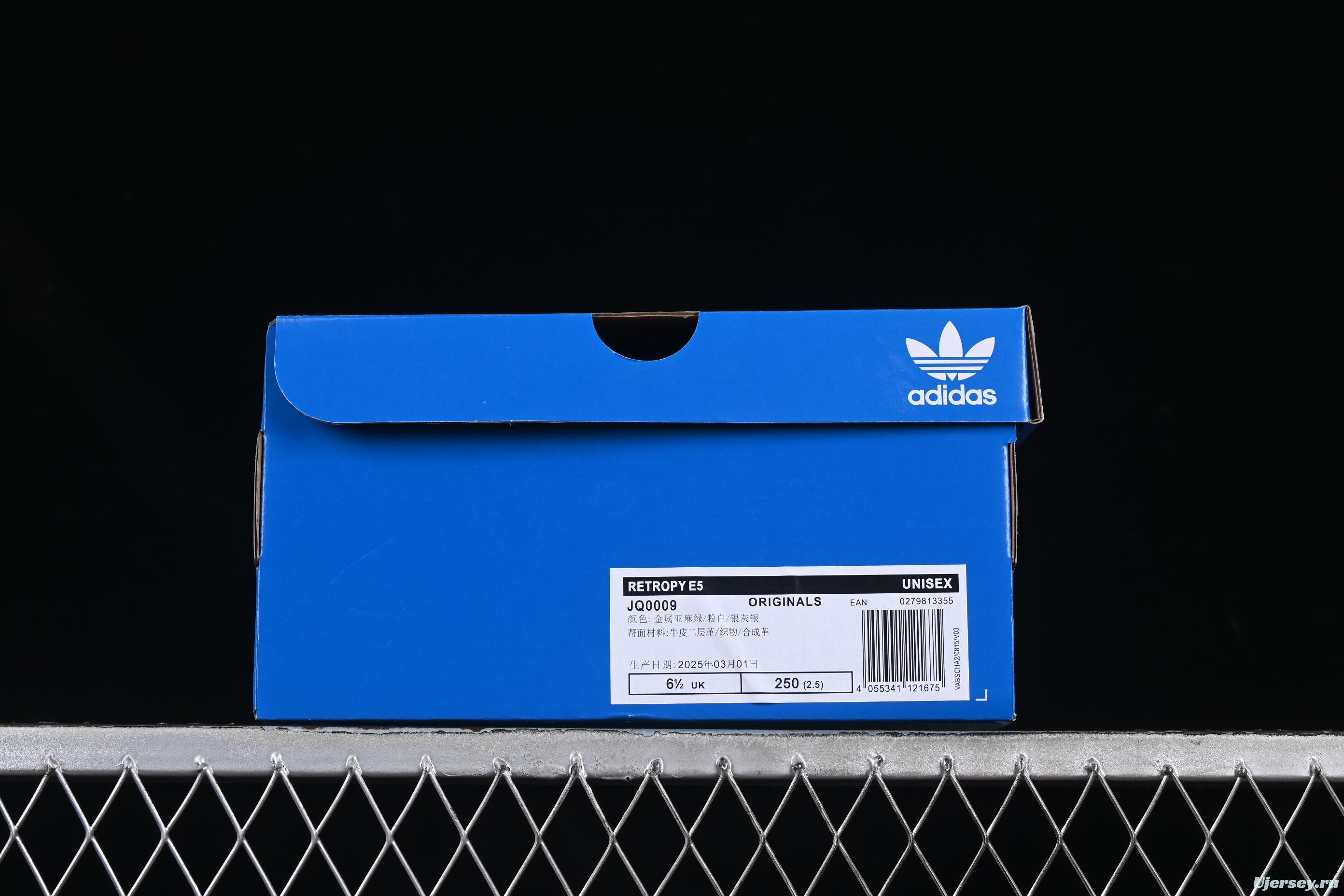 Adidas Retropy E5 Running Shoes with Boost Cushioning - JQ0009