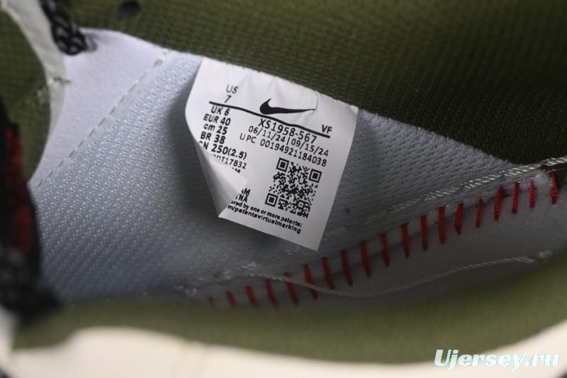 Nike Air Force 1 '07 Low Supreme Collaboration Gradient Gum Sole Casual Sneakers - XS1958-567