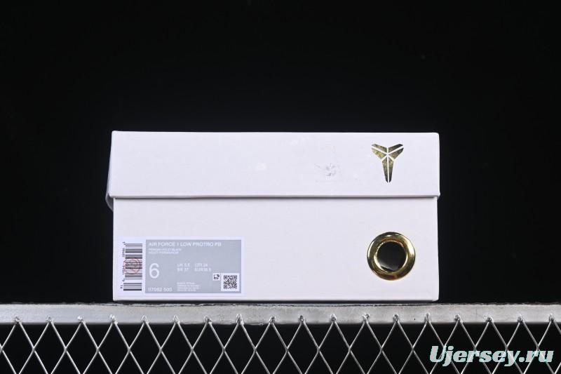 Nike Air Force 1 '07 Low Casual Sneakers - II7062-500