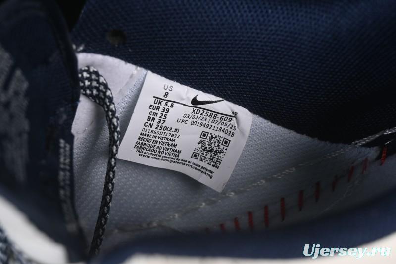 Nike Air Force 1'07 Low Collaboration Beige Camouflage Red Blue Hook Casual Skate Shoes - XD2588-609