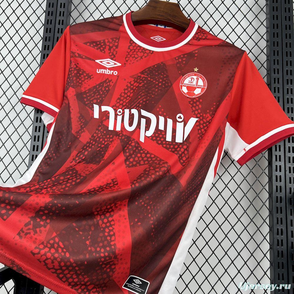 2025/26 Mens Hapoel Beer-Sheva Home Jersey