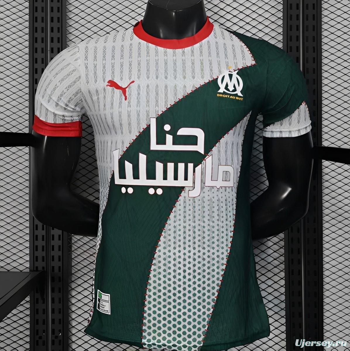 25/26 Player Version Marseille White and Green with Vertical Stripe and Dot Pattern Jersey
